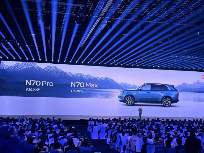 小米澎程四款新车齐发  N90 Max 探索版震撼上市