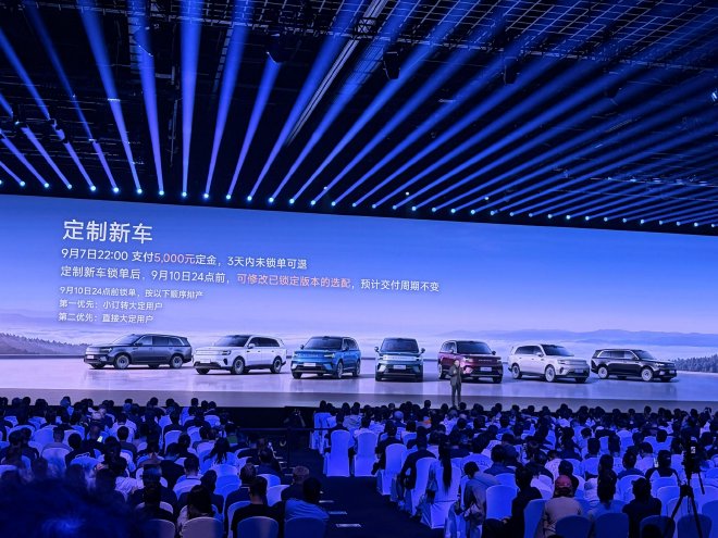 小米澎程四款新车齐发  N90 Max 探索版震撼上市
