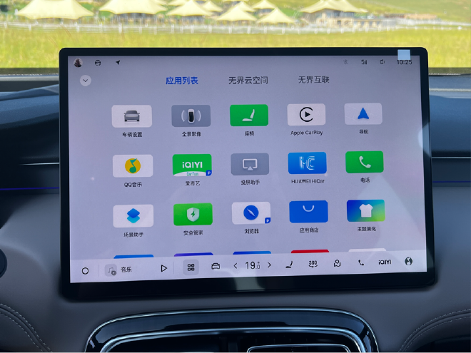 油混实用派/搭载激光雷达 博越L iHEV静态体验