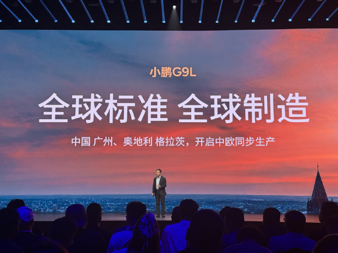 大五座与全球车：小鹏G9L背后的产品哲学