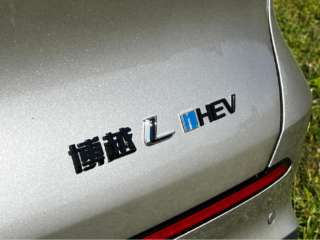 油混实用派/搭载激光雷达 博越L iHEV静态体验