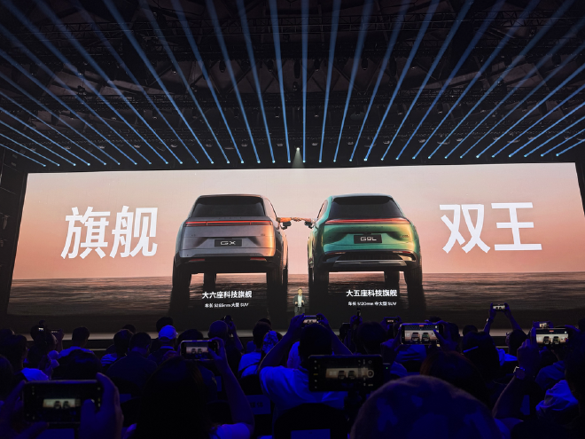 大五座与全球车：小鹏G9L背后的产品哲学