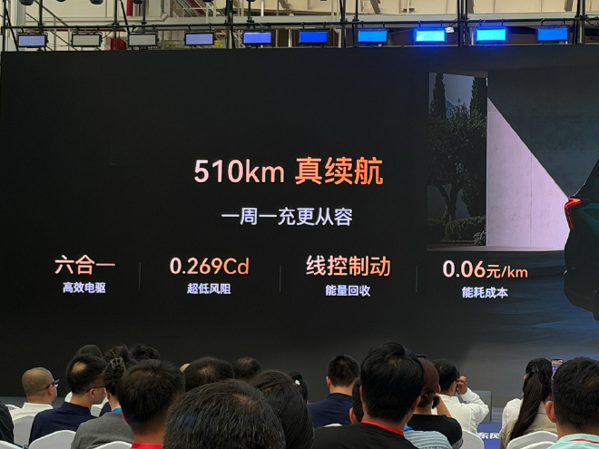 东风风行星海V6正式上市 权益价9.99-11.99万元