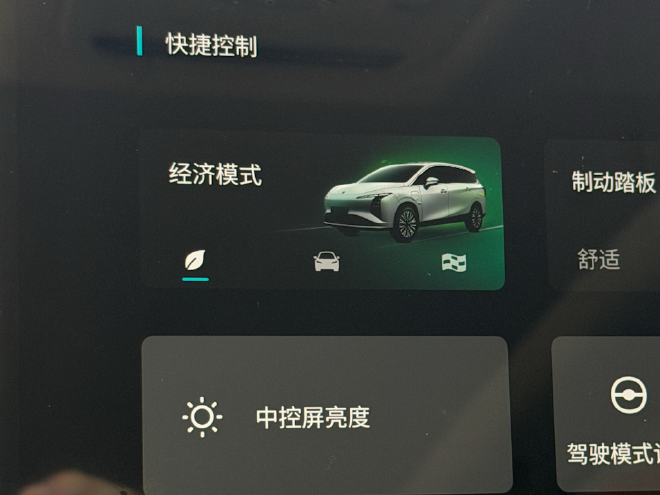 东风风行星海V6正式上市 权益价9.99-11.99万元