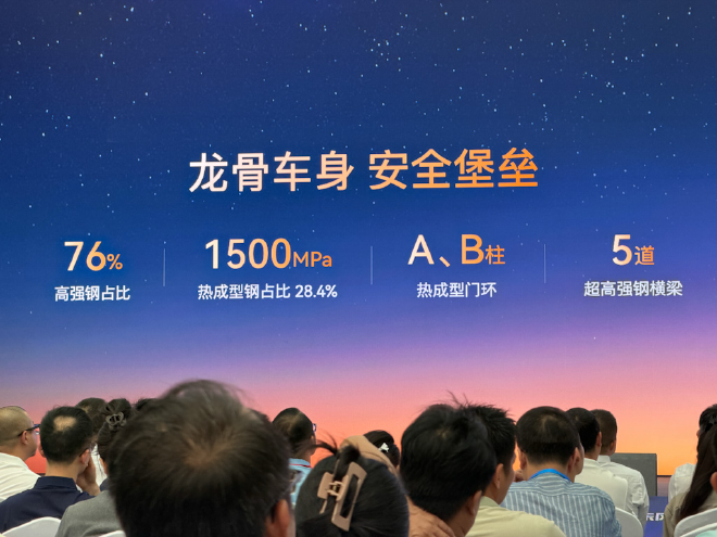 试驾星海V6：六座、510km 还有华为乾崑智驾