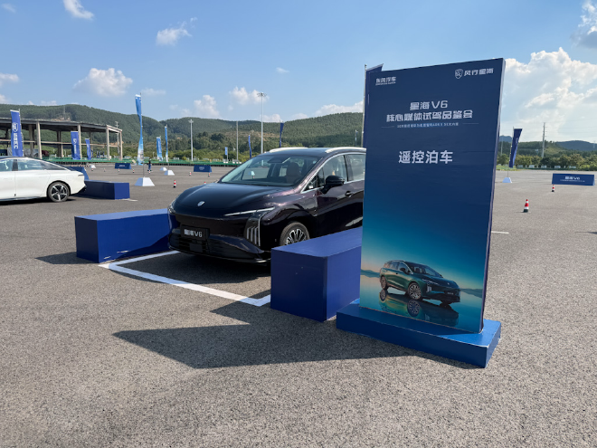 东风风行星海V6正式上市 权益价9.99-11.99万元