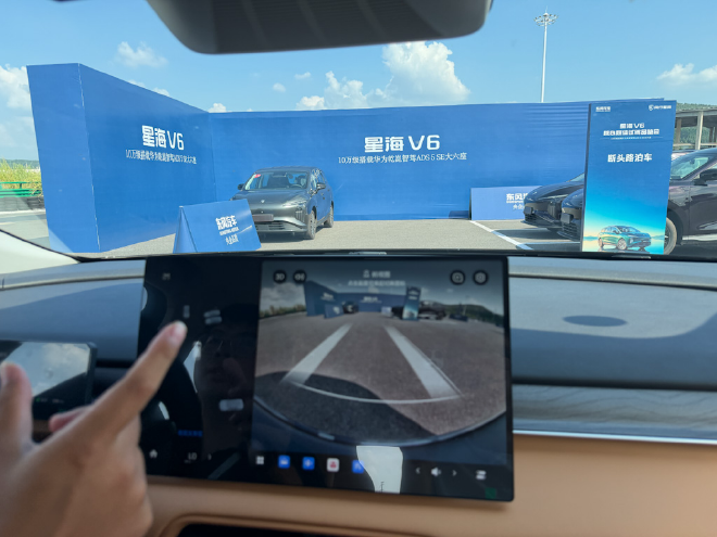试驾星海V6：六座、510km 还有华为乾崑智驾