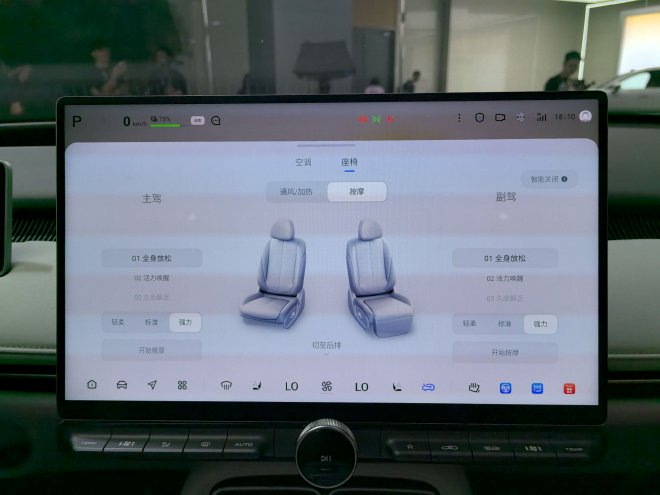 限时权益价13.59万元起 长安启源Q06正式上市