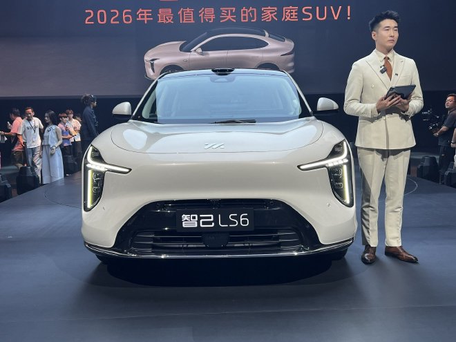 全新智己LS6正式上市 售价19.79万—25.99万