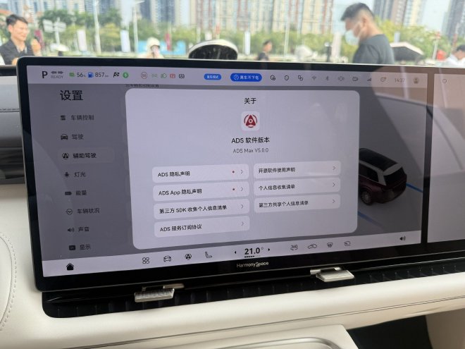 限时优惠价27.98-35.98万元 奕境X9上市