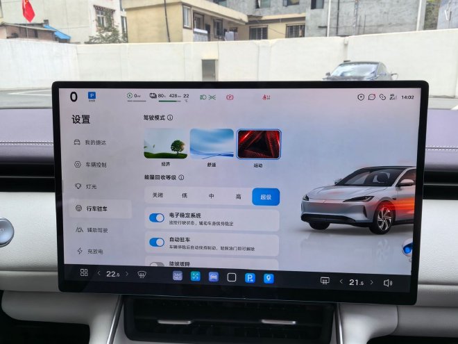 德系精工越级体验 试驾捷达首款纯电轿车M6