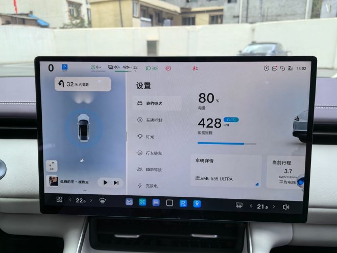 德系精工越级体验 试驾捷达首款纯电轿车M6