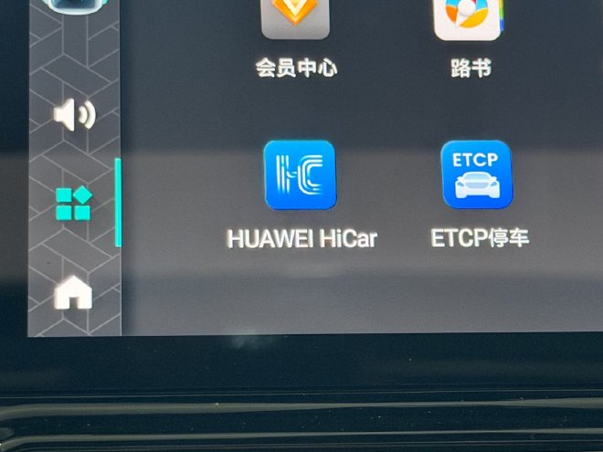 法系三车同步焕新 2027款5008凭“5+2”空间抢镜