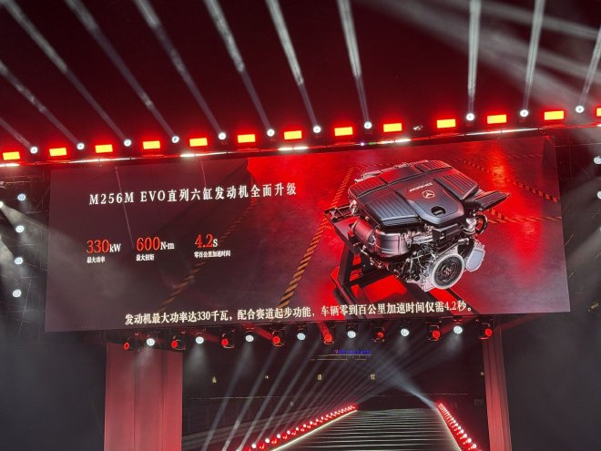 售价59.9万元 全新梅赛德斯-AMG GLC 53 4MATIC+ SUV正式上市