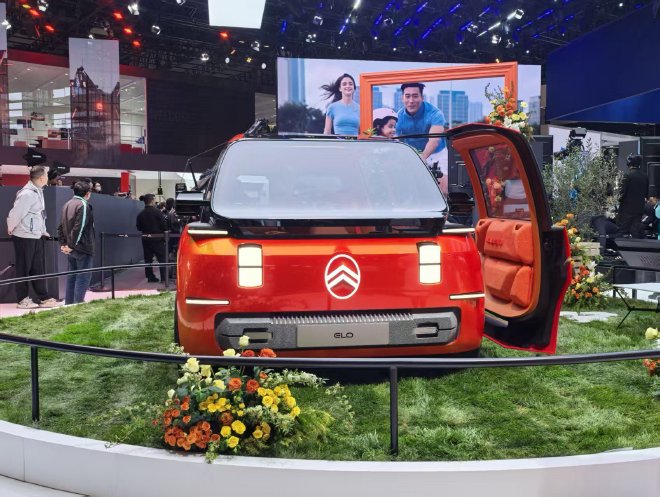 2026北京车展：雪铁龙ELO概念车亮相