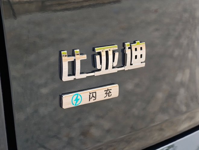 静态品鉴大唐EV 看它如何定义旗舰SUV新标杆