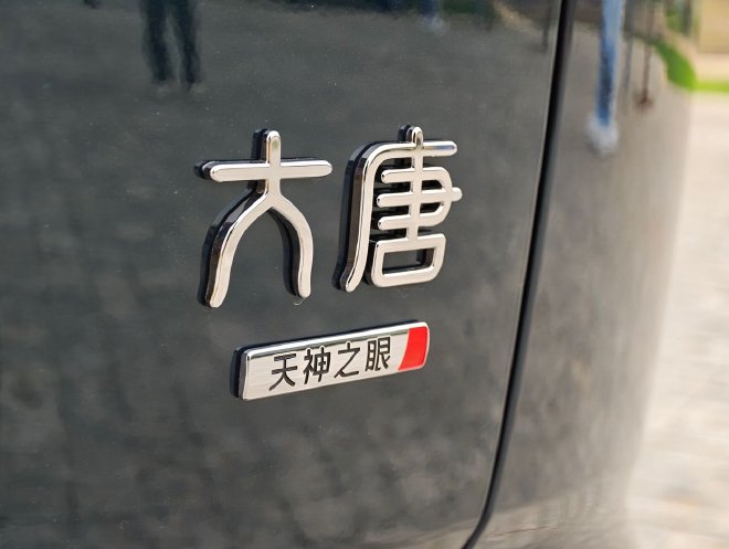 静态品鉴大唐EV 看它如何定义旗舰SUV新标杆