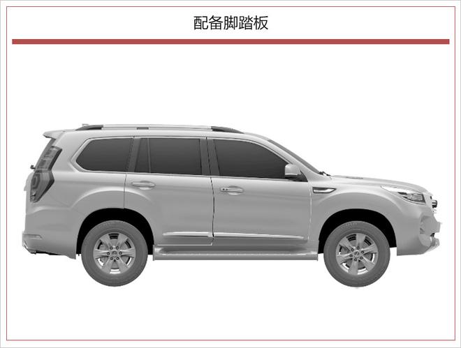 换全LED头灯 小改款哈弗H9曝光