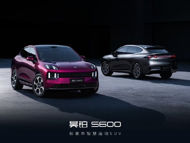广汽昊铂新豪华2.0首款SUV 昊铂S600官图首发