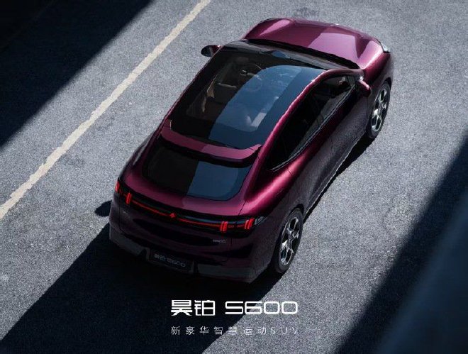 广汽昊铂新豪华2.0首款SUV 昊铂S600官图首发