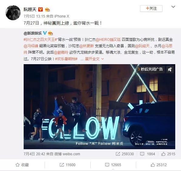 明明准备去看明星和电影，怎么买了辆车回来？