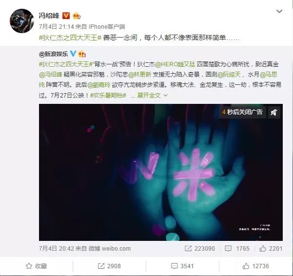 明明准备去看明星和电影，怎么买了辆车回来？