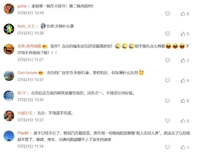 车圈热搜 新能源车充电费会狂飙吗 上汽与奥迪携手造电动车