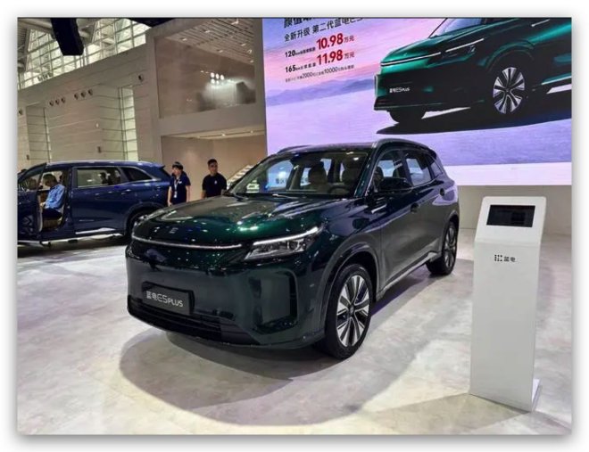 2024天津车展：蓝电E5 PLUS