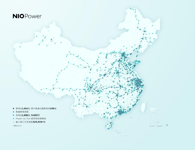 2022 NIO Power Day：让加电比加油更方便