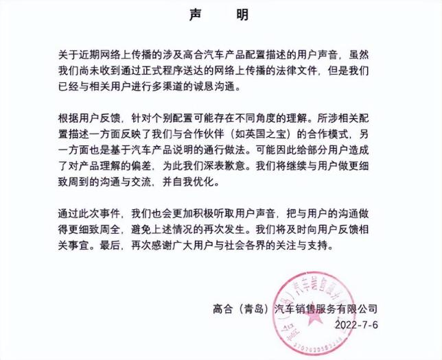 销量萎靡不振，高合汽车跑不动了？