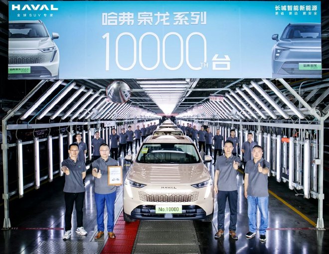 哈弗枭龙系列第一万辆车下线 同时公布OTA升级计划