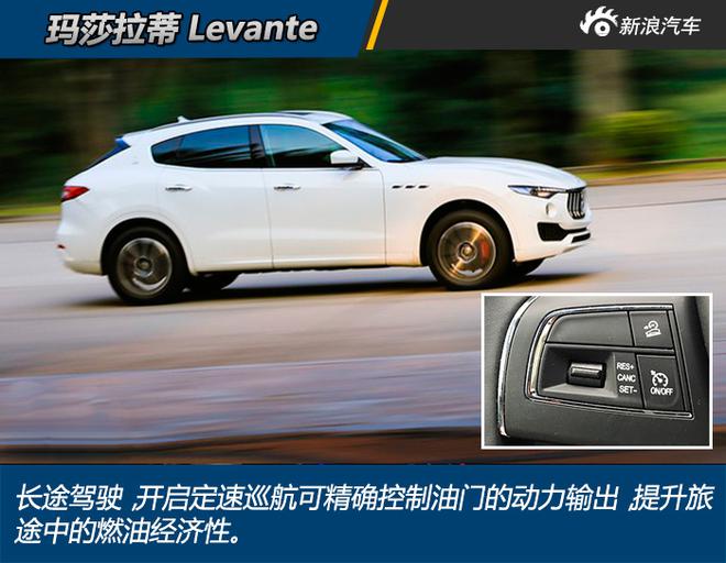 玛莎拉蒂的意式浪漫驰骋在京北草原 Levante让疲惫的旅途被遗忘