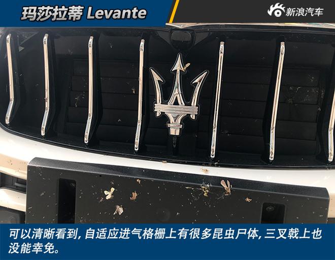 玛莎拉蒂的意式浪漫驰骋在京北草原 Levante让疲惫的旅途被遗忘