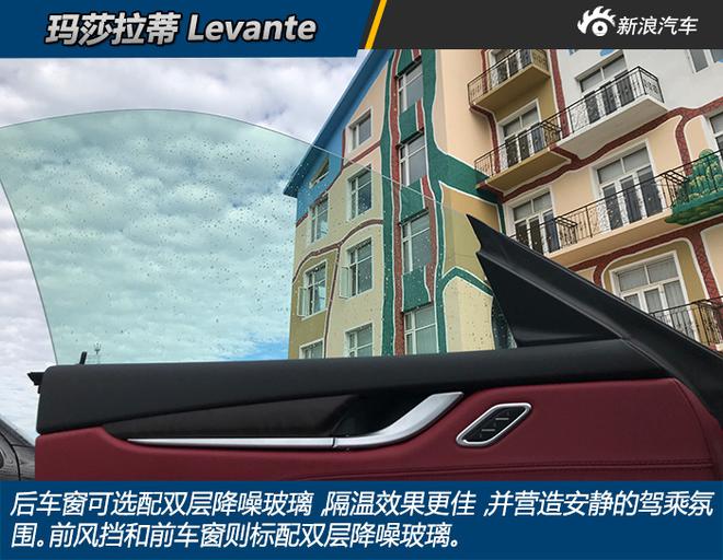 玛莎拉蒂的意式浪漫驰骋在京北草原 Levante让疲惫的旅途被遗忘