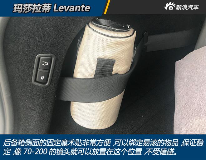 玛莎拉蒂的意式浪漫驰骋在京北草原 Levante让疲惫的旅途被遗忘