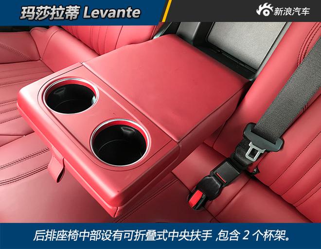 玛莎拉蒂的意式浪漫驰骋在京北草原 Levante让疲惫的旅途被遗忘