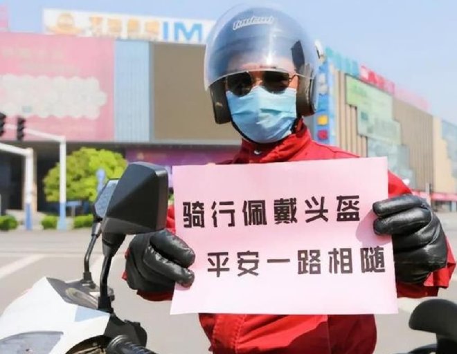 车圈热搜 头盔有了新国标 特斯拉发布ModelX及S激励政策