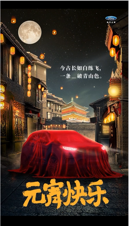 这个元宵节，不止有“超级月亮”