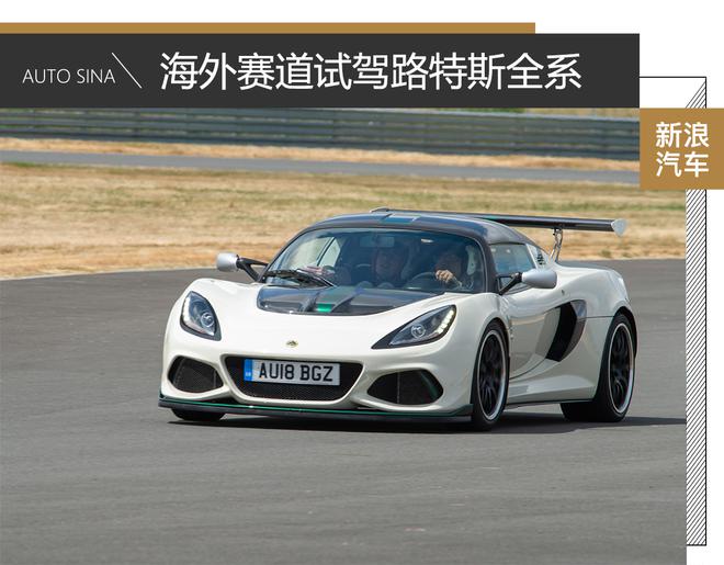 它可能是最接近赛车体验的公路跑车了