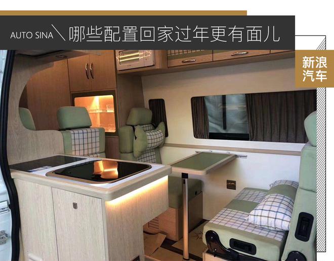 大锤回家相亲记 这些配置让村长闺女心生爱意