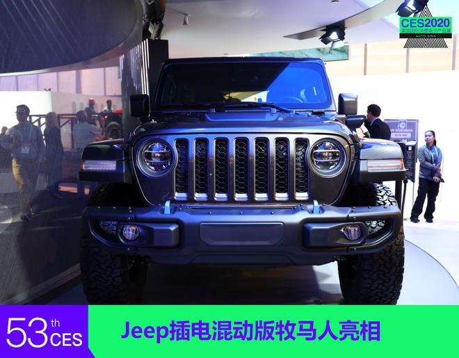 2020CES：Jeep插电混动版牧马人亮相