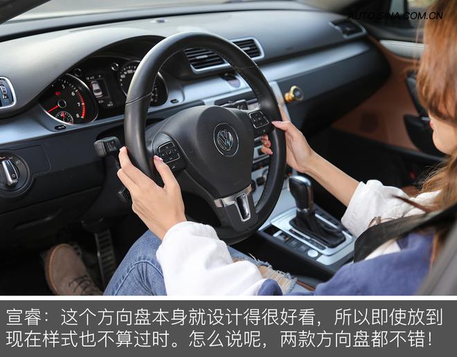 为最美大众正名！一汽大众新老款CC对比