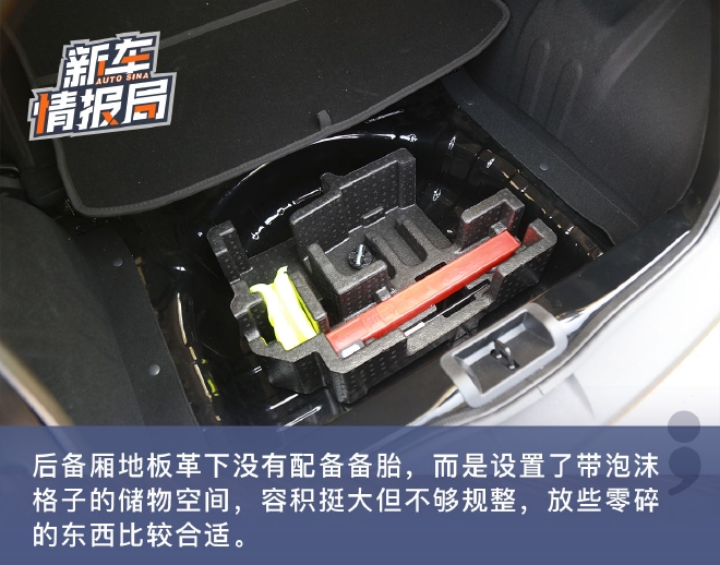 品牌先行官 试驾东风EV新能源纳米BOX