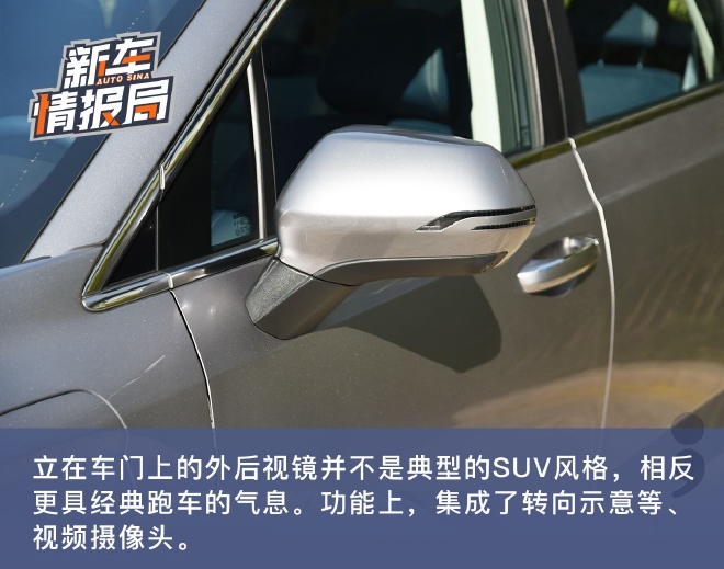 差异化竞争中大型SUV市场 试驾睿蓝9