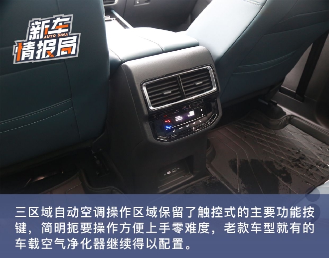 唤醒年轻的心 试驾2023款上汽大众途昂X