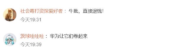 车圈热搜 宝马奔驰联手在华建超充 华为长安签协议