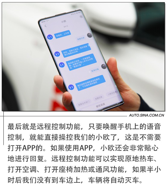 体验真正的刷脸用车 试驾长安欧尚X7