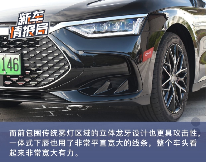 3.7秒之外还有啥 试驾比亚迪汉DM-p