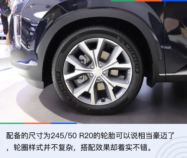 2020北京车展：三十万买V6大7座SUV 现代帕里斯帝解析