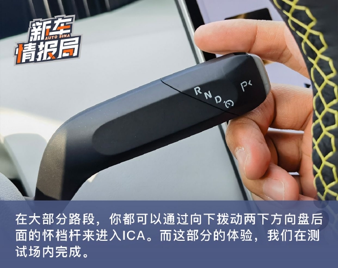 更有灵性的“老司机” 阿维塔11智驾体验